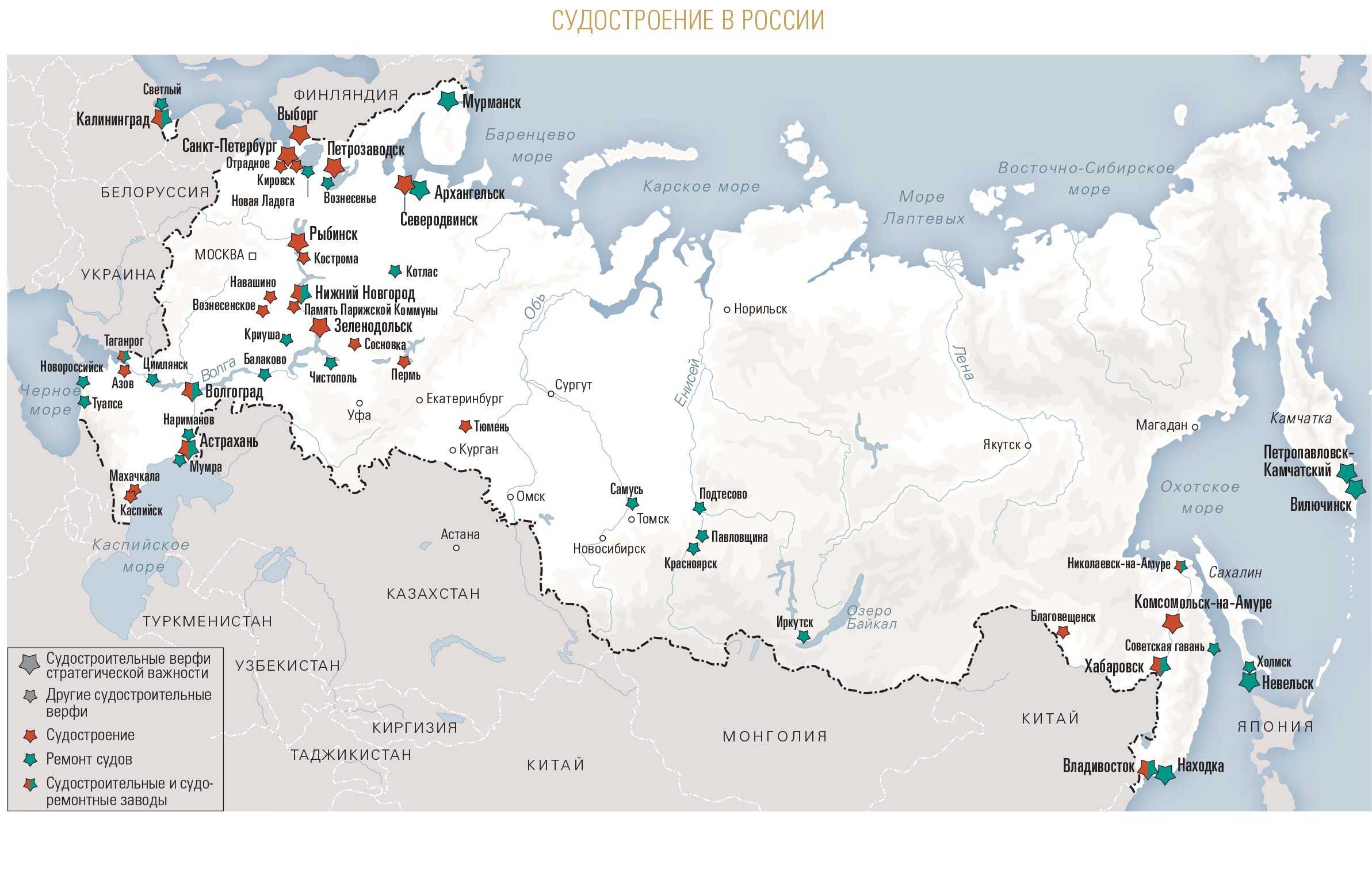 В каком регионе россии строится уникальная установка. Карта судостроения России. Центры судостроения в России на карте. Судостроительные заводы России на карте. Центры России промышленности судостроения.