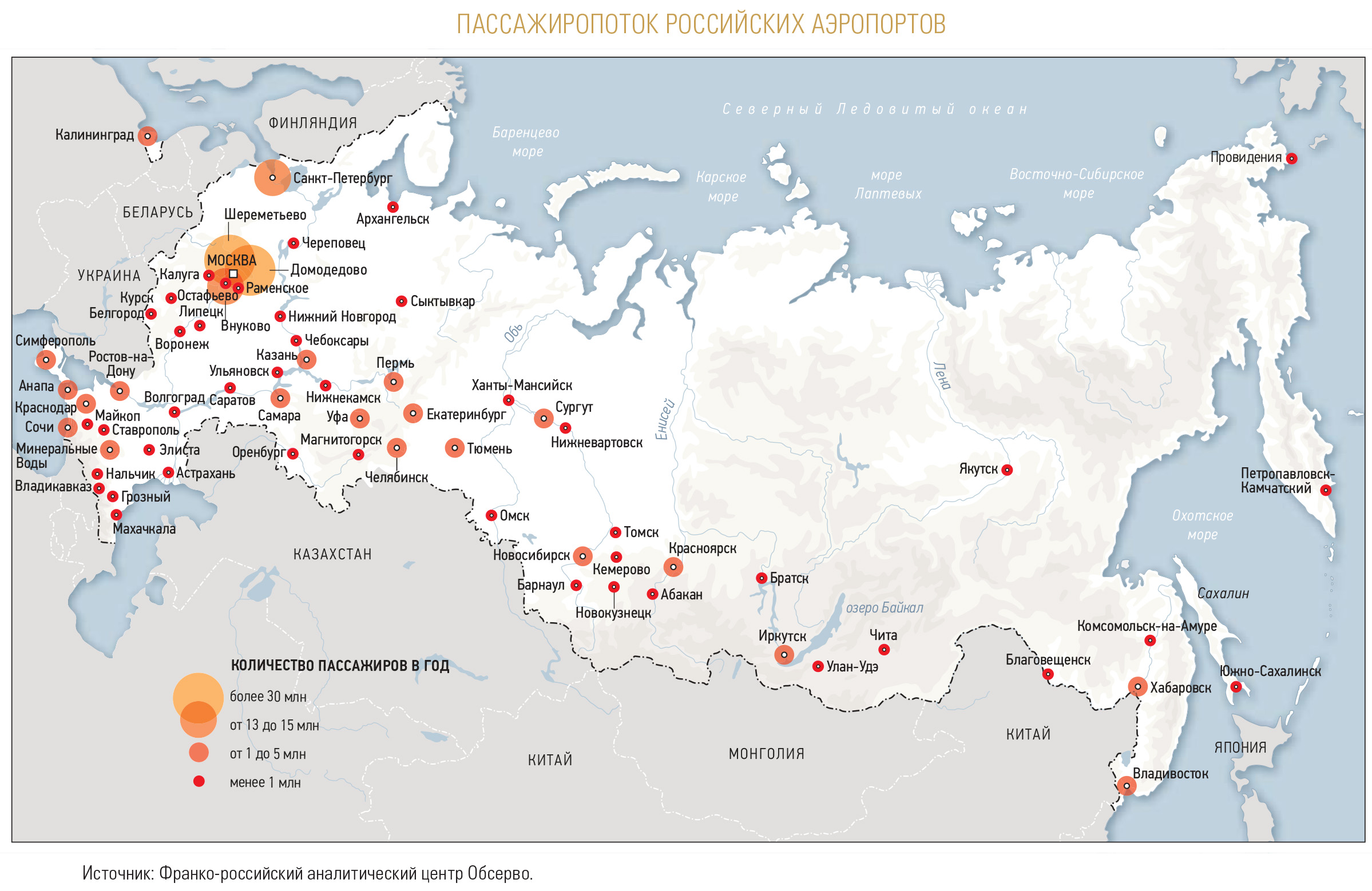 Где принимают карту город